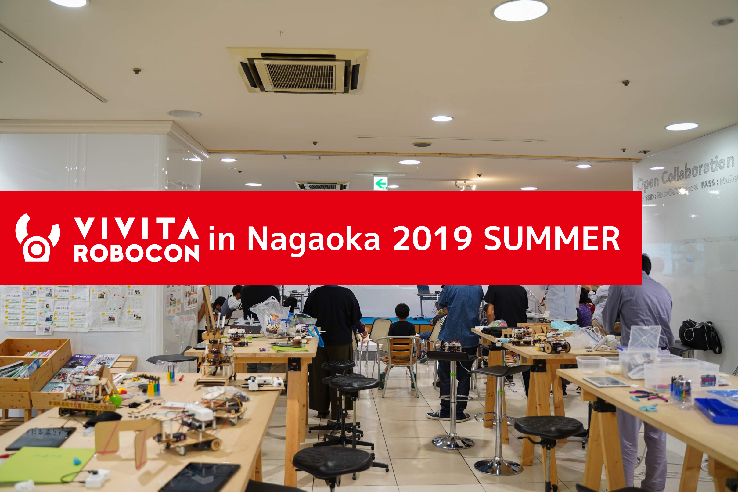 VIVITA ROBOCON in NAGAOKA 2019 Summer